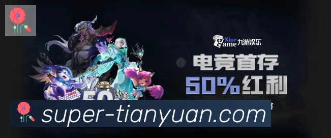 体育App